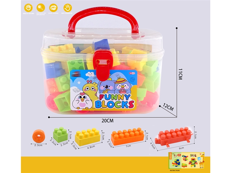 BUILDING BLOCKS 40PCS+ - HP1245296