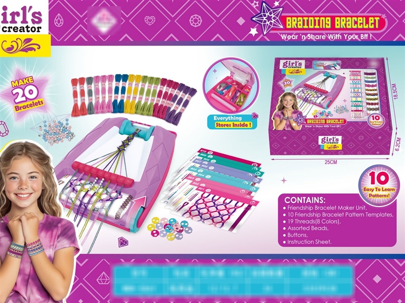 BRAIDING MACHINE - HP1245307