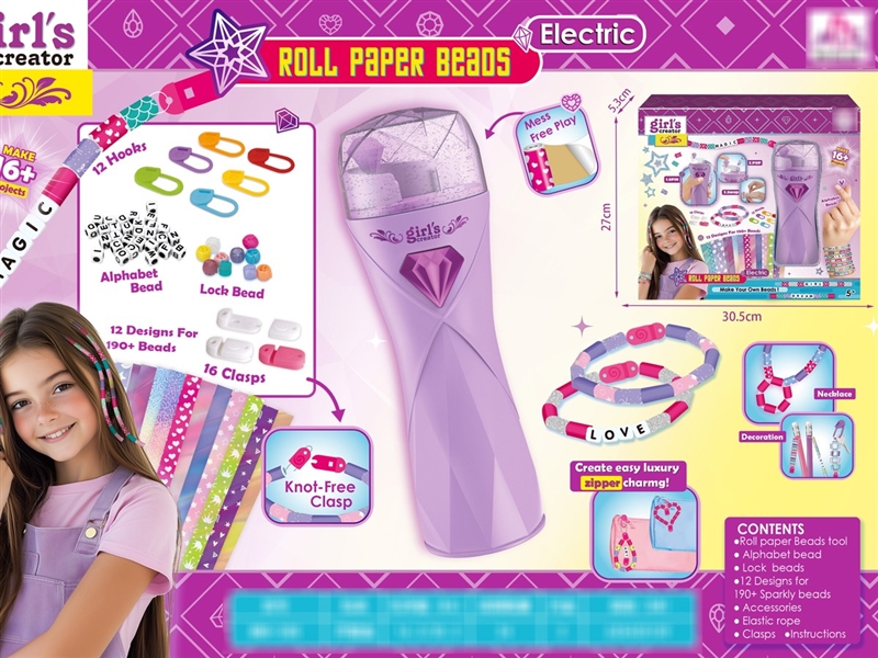 BRAIDING MACHINE - HP1245309