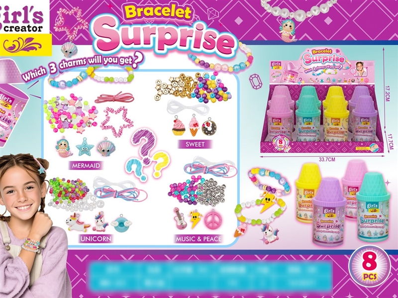 CRAFT BEAD SET , 8PCS/DISPLAY BOX - HP1245315