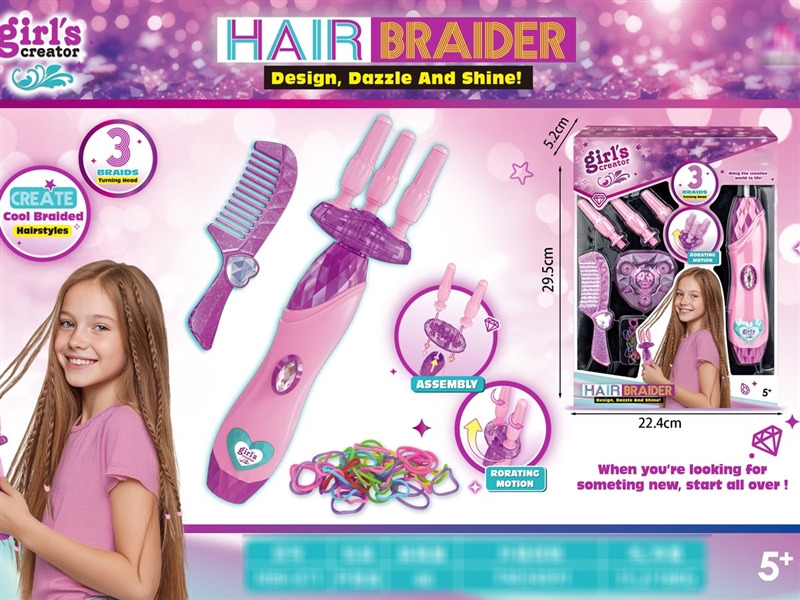 B/O HAIR BRAIDER - HP1245321