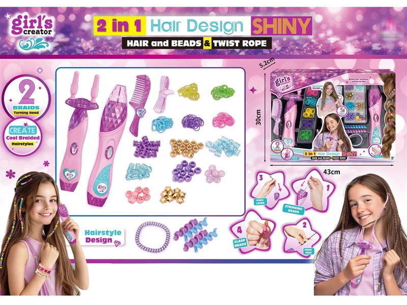 2 IN 1 B/O HAIR BRAIDER - HP1245325