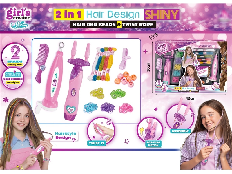 2 IN 1 B/O HAIR BRAIDER - HP1245326