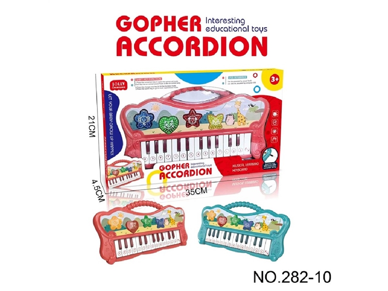 WHACK-A-MOLE W/MUSIC & LIGHT - HP1245460