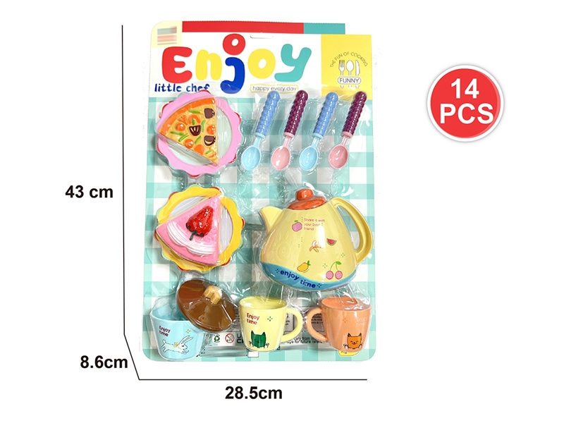 KITCHEN SET - HP1245558