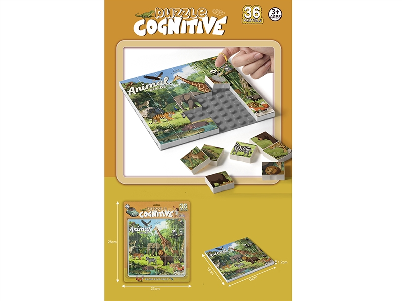 PUZZLE COGNITIVE 36PCS - HP1245574