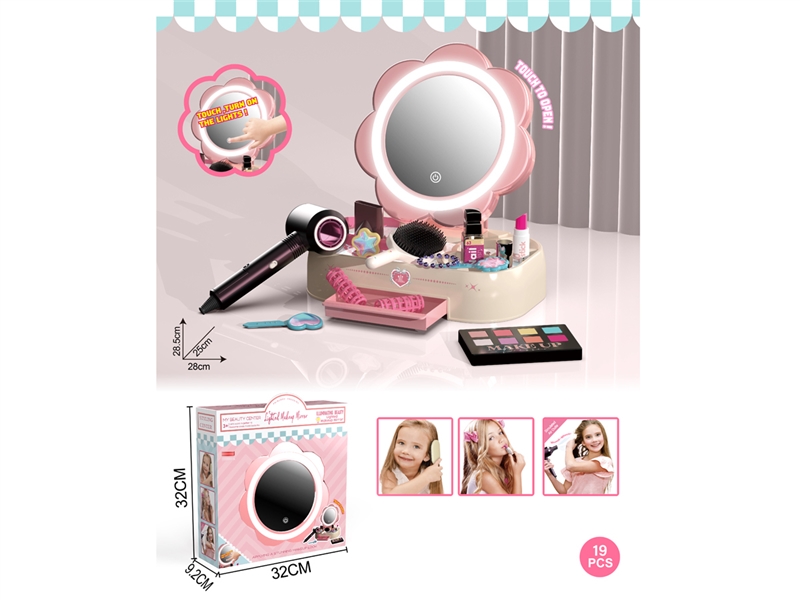 BEAUTY SET - HP1245586