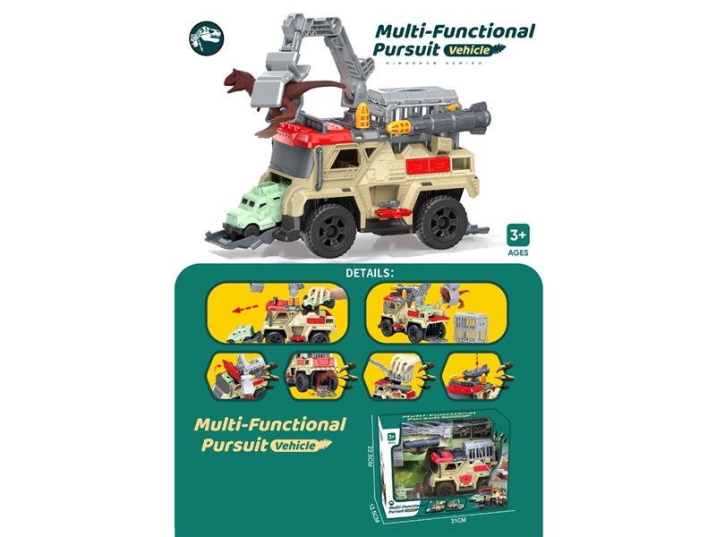 MULTI-FUNCTIONAL PURSUIT VEHICLE - HP1245608