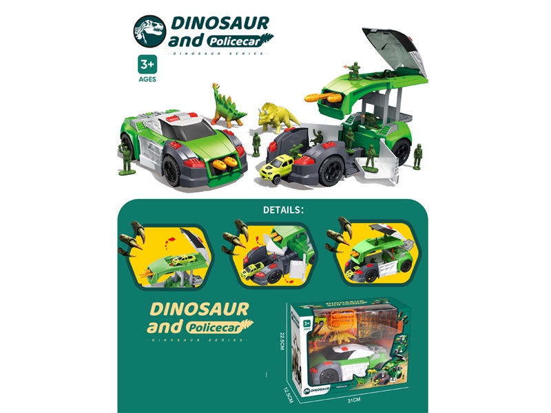 DINOSAUR AND POLICECAR - HP1245609
