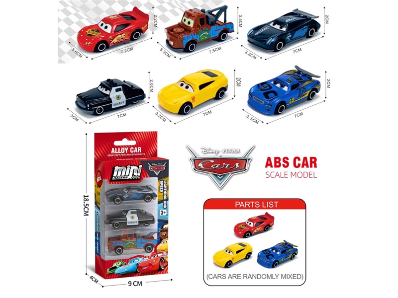 FREE WAY CAR - HP1245654