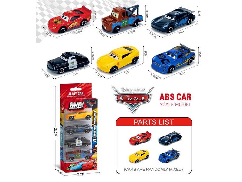 FREE WAY CAR - HP1245655