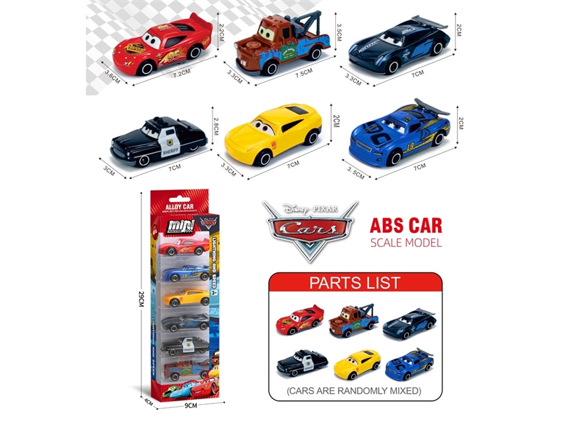 FREE WAY CAR - HP1245657