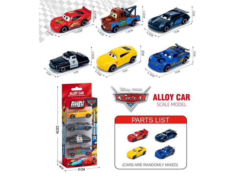 FREE WAY DIE-CAST CAR - HP1245659
