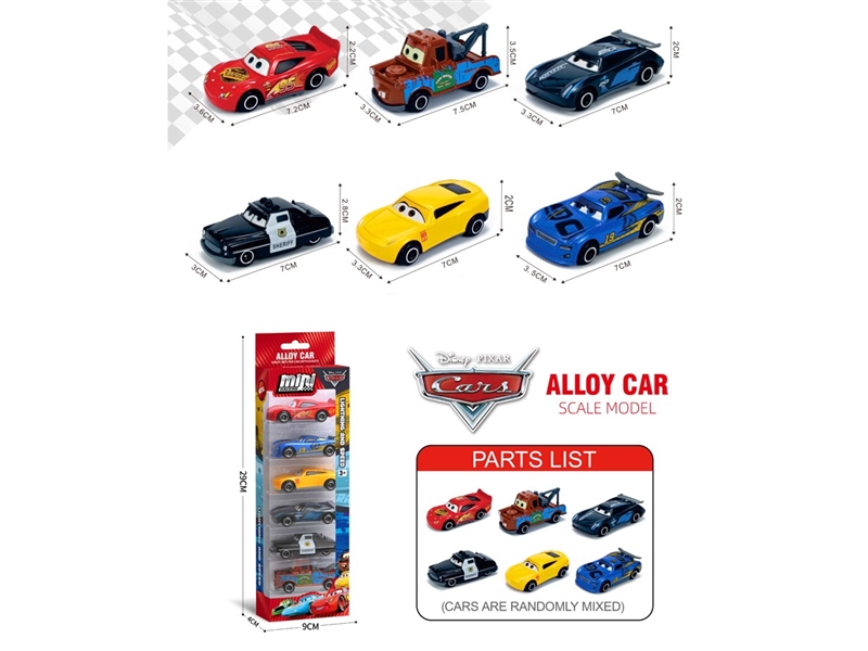 FREE WAY DIE-CAST CAR - HP1245661
