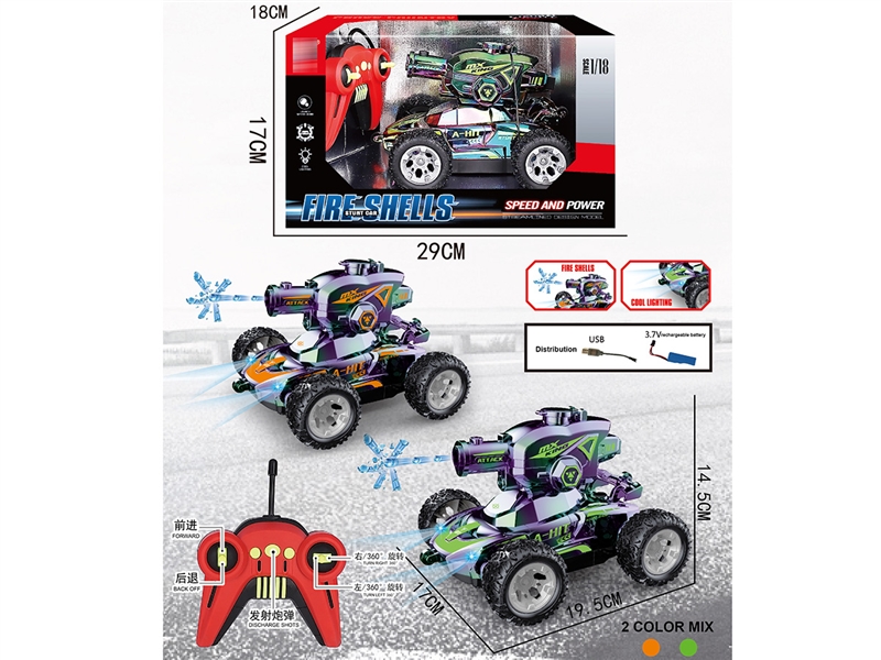 1:18 5-CHANNEL R/C STUNT CAR W/SPRAY & LIGHT & WATER BULLET,2COLOURS - HP1245686