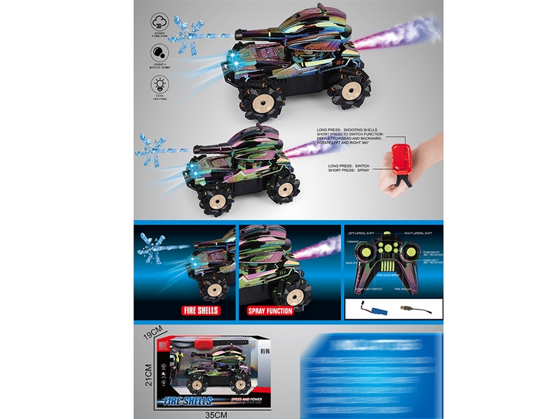 1:14 9-CHANNEL R/C CAR W/SPRAY & LIGHT & WATER BULLET,2COLOURS - HP1245703