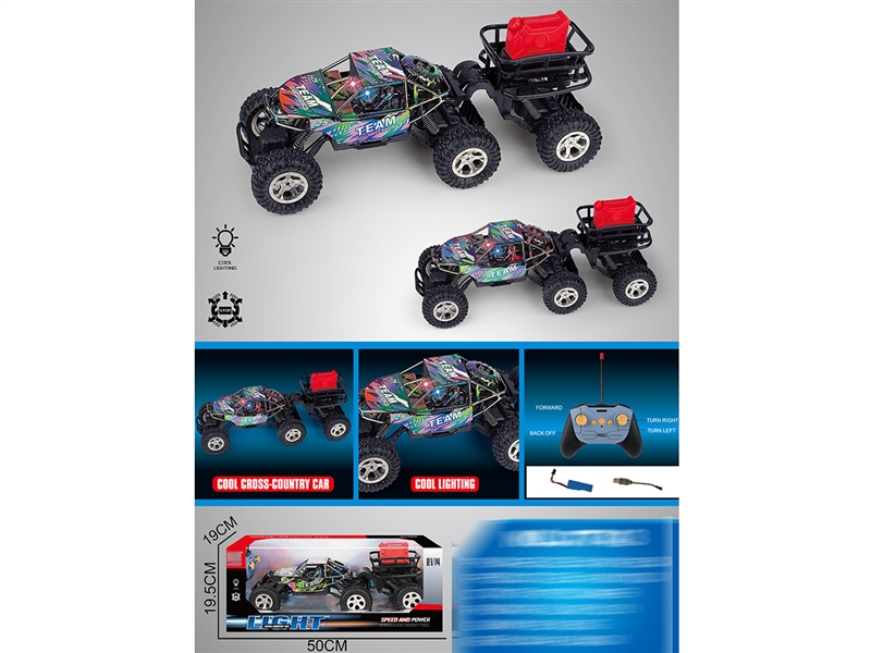 1:14 4-CHANNEL R/C CAR W/LIGHT,2COLOURS - HP1245709