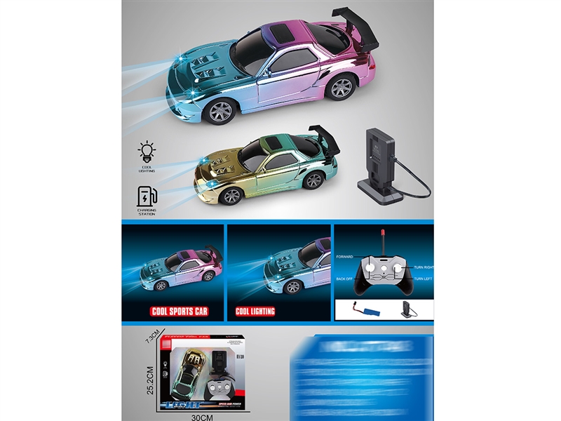 1:20 4-CHANNEL R/C CAR W/LIGHT，2COLOURS - HP1245712