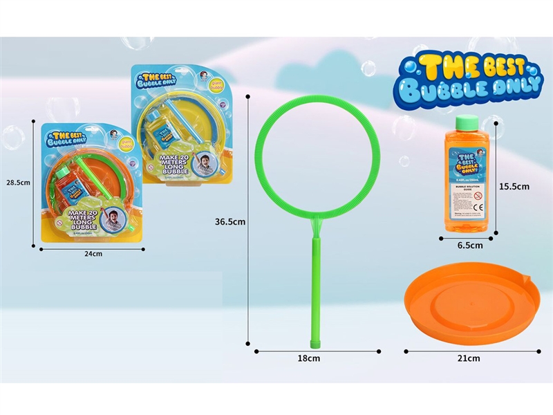 BUBBLE SET - HP1245759