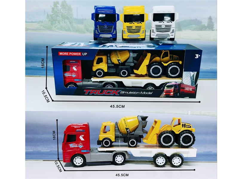 FRICTION TRAILER - HP1245850