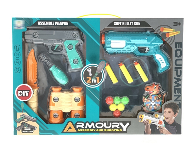 SOFT SHOOTING GUN - HP1245894