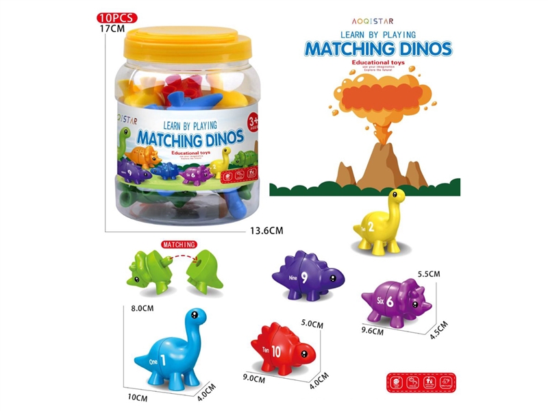 DINOSAUR MATCHING GAME - HP1245896