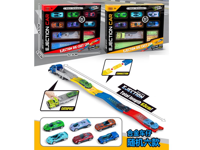 CATAPULT DIE-CAST CAR - HP1245899