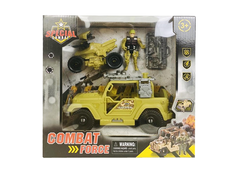 MILITARY SET - HP1245906