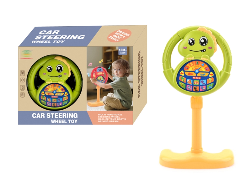 STEERING WHEEL LEARNING MACHINE - HP1245908