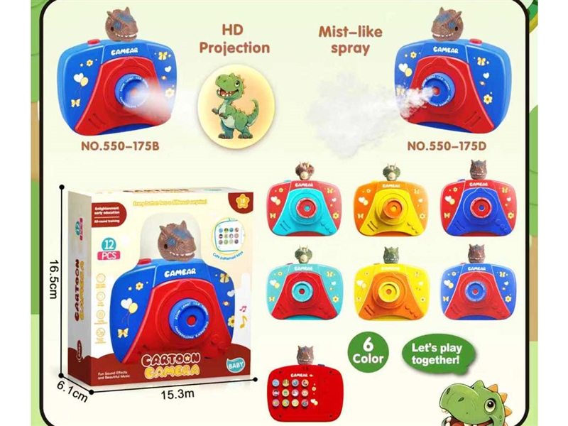 DINOSAUR PROJECTION CAMERA - HP1245946