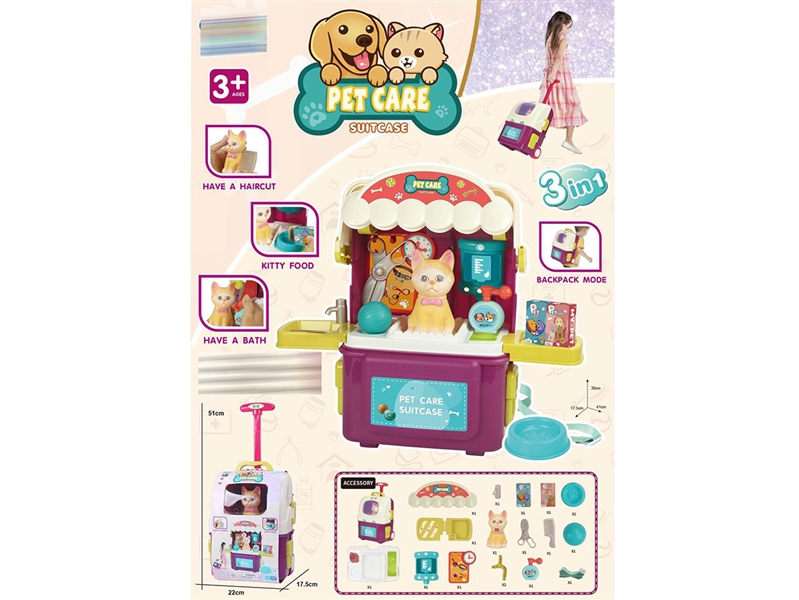 PET SET - HP1245957