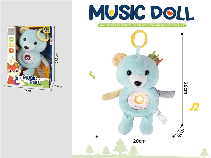 PLUSH SOOTHE TOY W/LIGHT & MUSIC - HP1245971