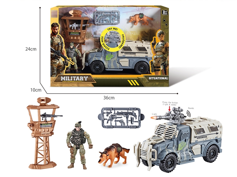 MILITARY SET - HP1245983