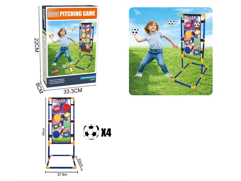 PITCHING GAMES - HP1246000