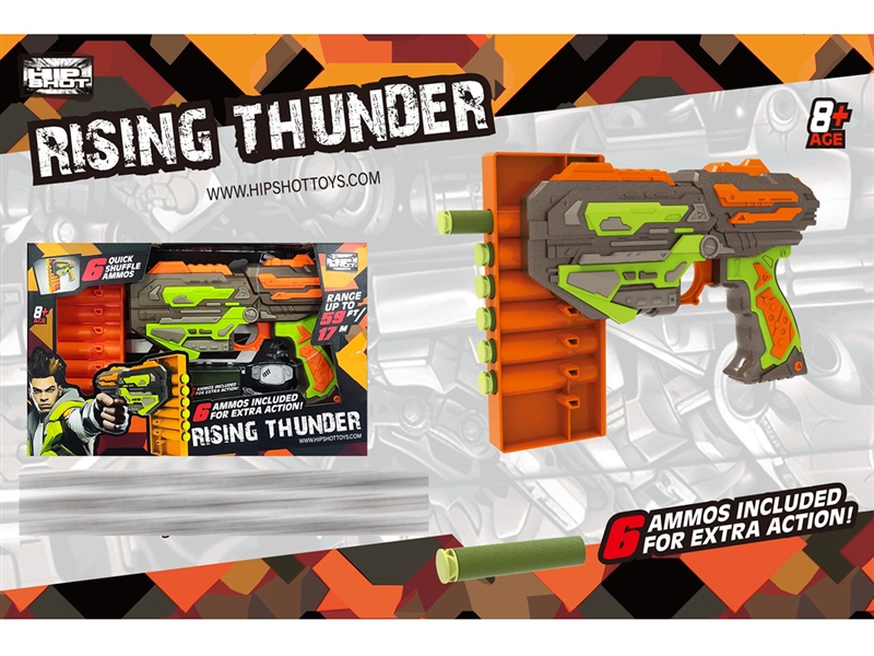 SOFT SHOOTING GUN SET - HP1246024