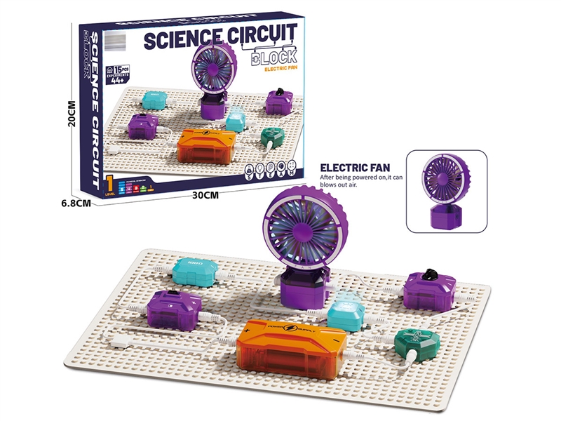 SCIENCE CIRCUIT BLOCK SET - HP1246031