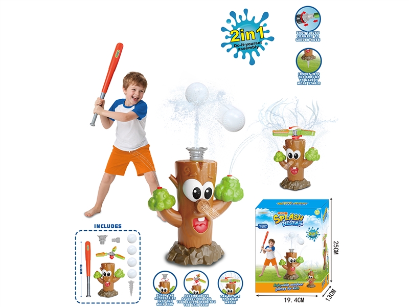 2 IN 1 STUMP SPRINKLER - HP1246177