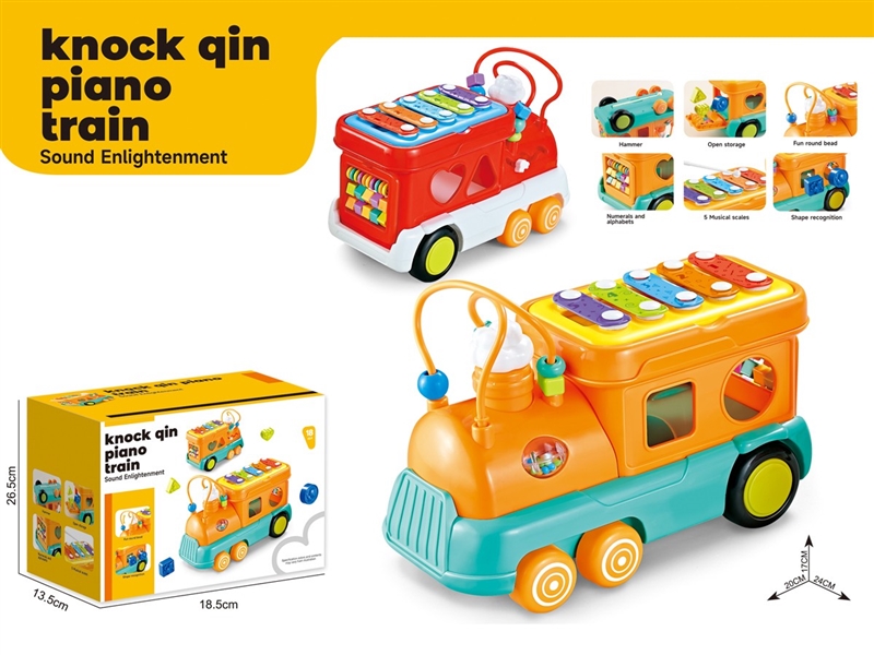 KNOCK QIN TRAIN - HP1246238