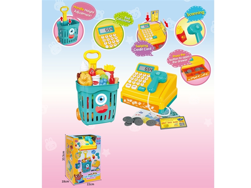 CASH REGISTER SET W/SOUND - HP1246322