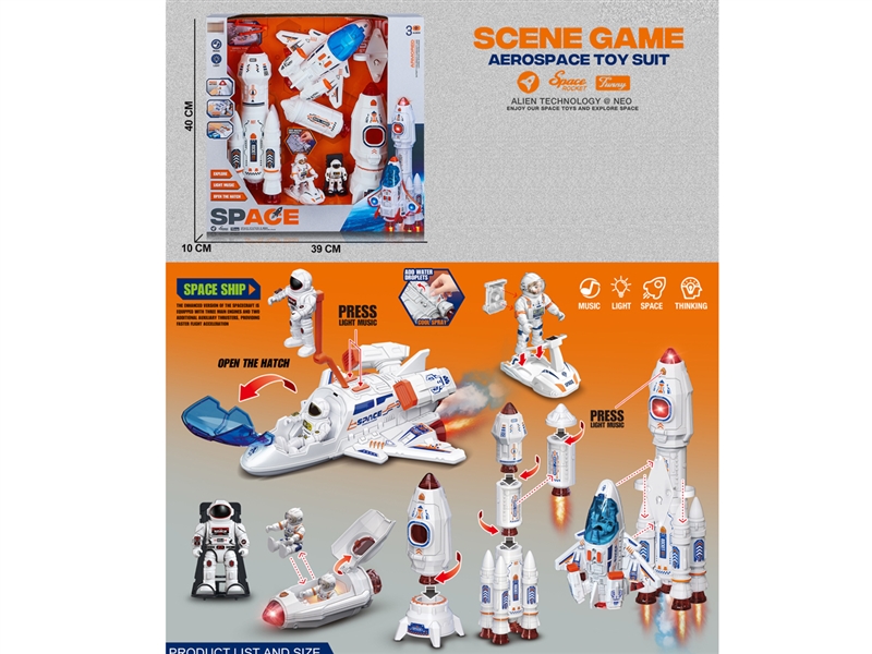 FREE WAY SPACEFLIGHT SET W/SOUND & LIGHT & SPRAY - HP1246377