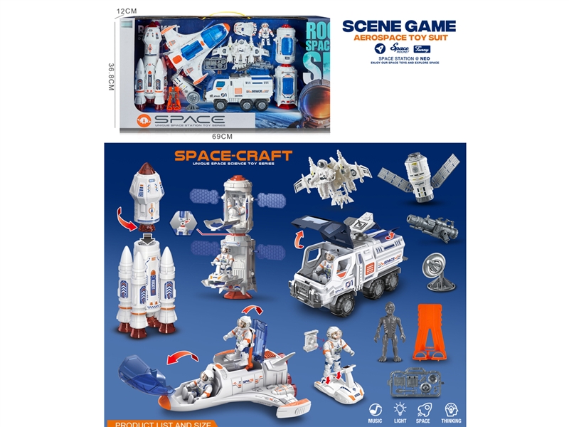 FREE WAY SPACEFLIGHT SET - HP1246381