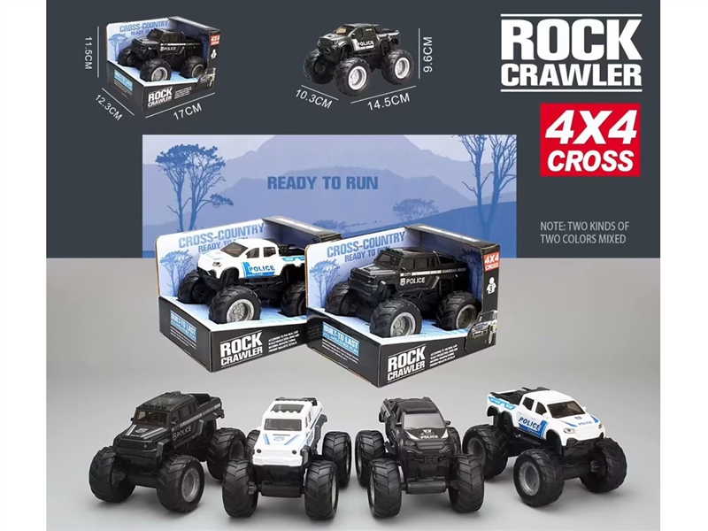 FRICTION CAR - HP1246409