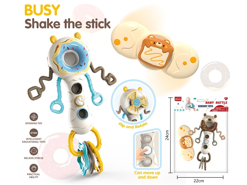 BABY RATTLE - HP1246419