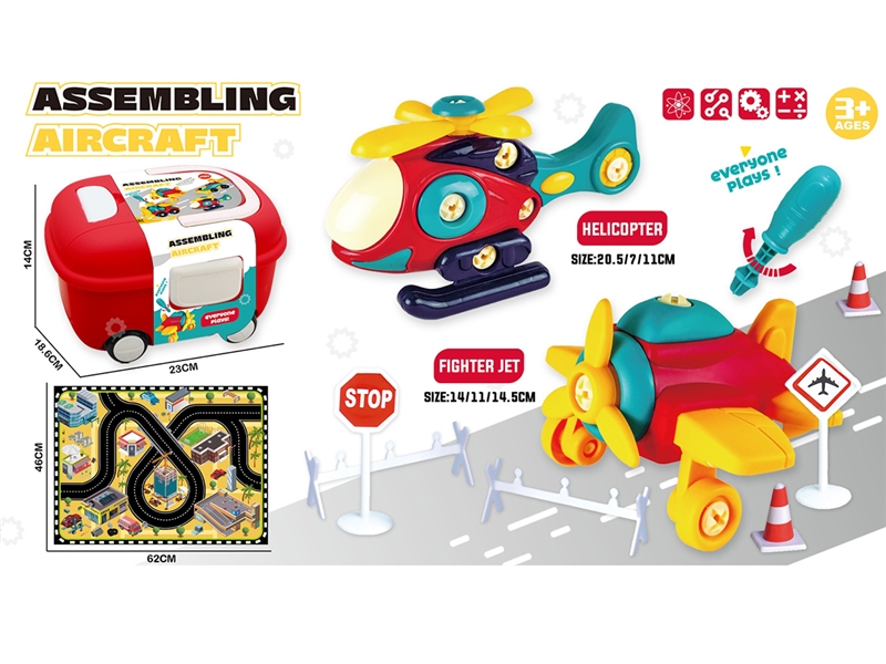 DIY ASSEMBLE PLANE - HP1246424