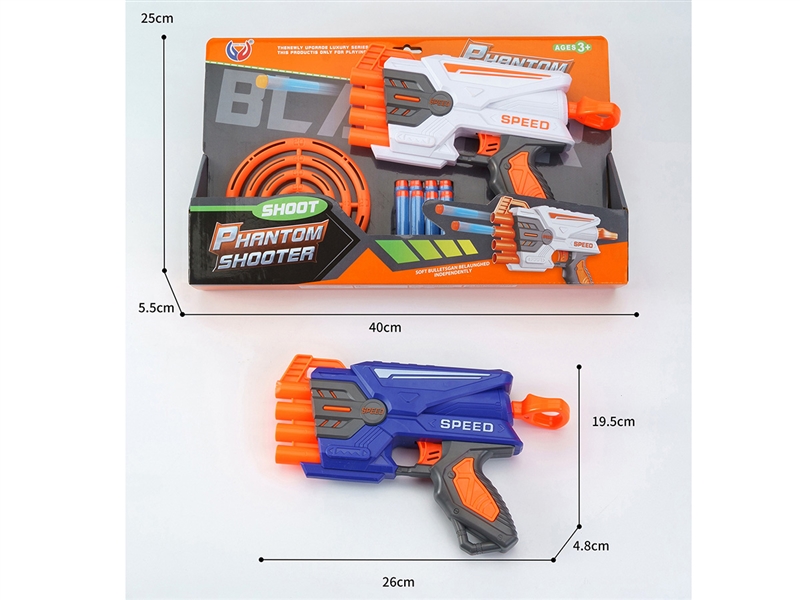 EVA SOFT SHOOTING GUN - HP1246444