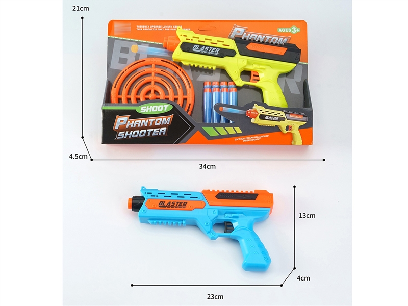 EVA SOFT SHOOTING GUN - HP1246445