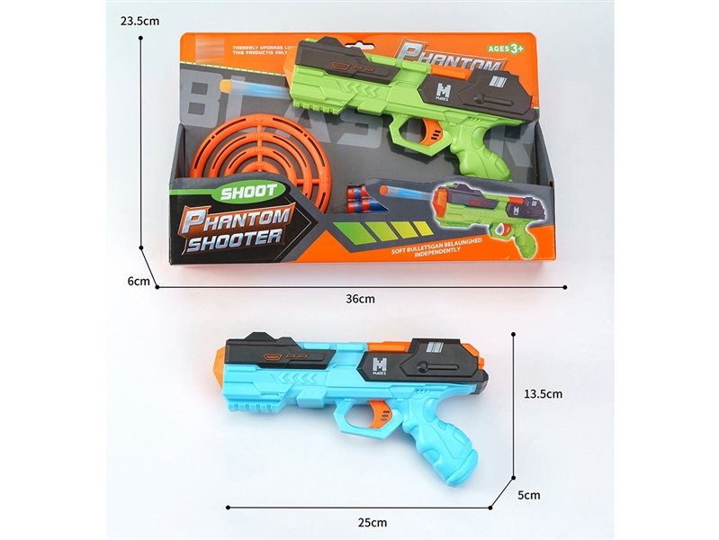 EVA SOFT SHOOTING GUN - HP1246446