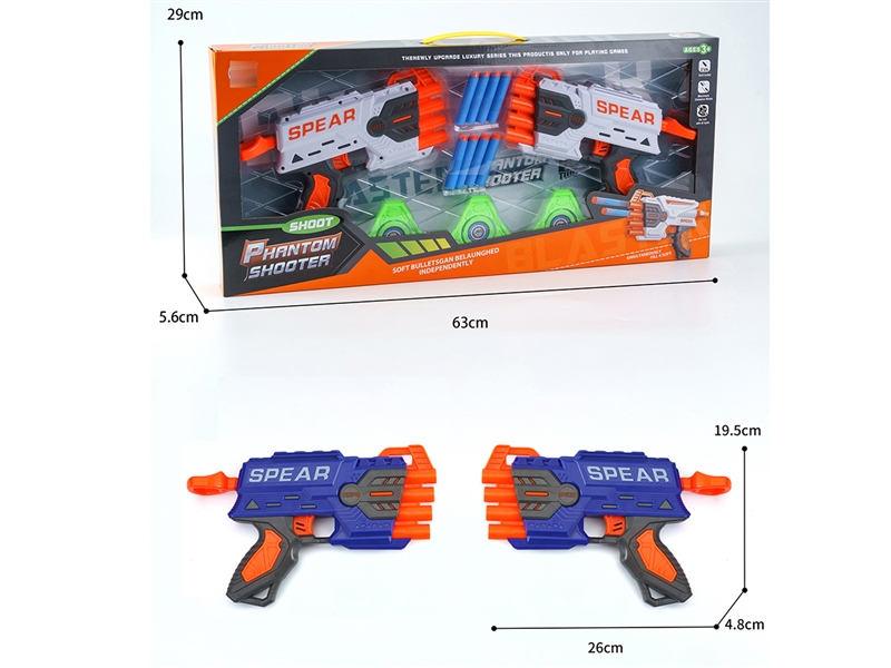 EVA SOFT SHOOTING GUN - HP1246449