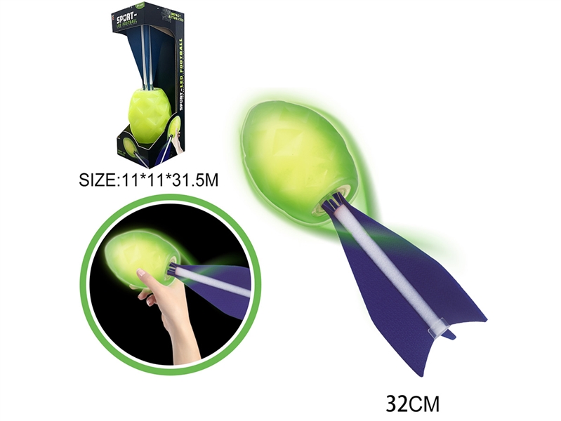 CATAPULT RUGBY W/LIGHT - HP1246492