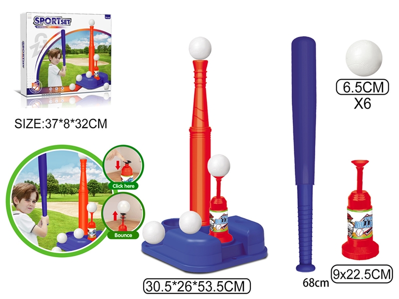 BASEBALL SET - HP1246498